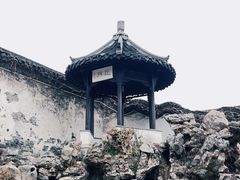 -何园