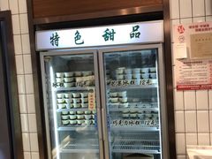 -老大昌(淮海中路店)