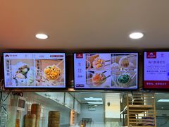 -东升灌浆包(辛庄街总店)