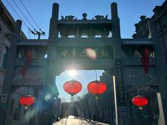 -中华巴洛克风情街