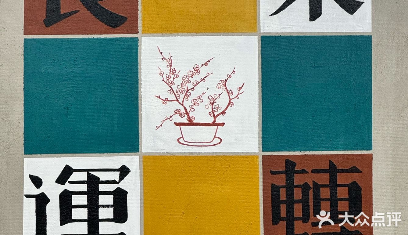 南京特美味｜本地划算市井排挡