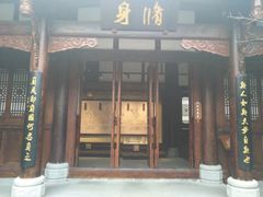 -川北道署