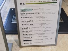-鹤茶野所(上海首店)
