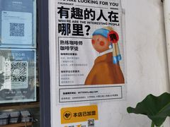 -唐咖精品咖啡(大理古城手冲店)