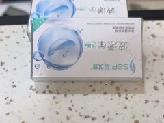 -宝岛眼镜(杭州湖墅店)
