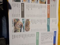 -巴人堂(女儿城店)