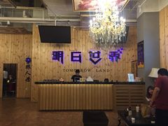 -明日世界密室轰趴·剧本桌游·箭馆团建(国贸店)