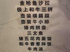 菜单-热血兄弟·炭火烤肉(融侨中心店)