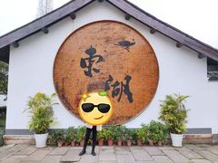 -绍兴东湖风景区