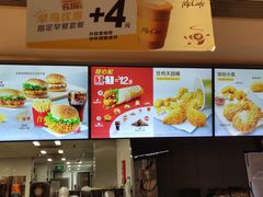 -麦当劳(百荣世贸商城店)