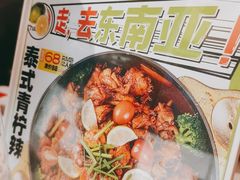 -虎丫炒鸡(郑州高新万科店)