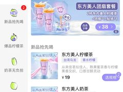 -丘大叔柠檬茶(乐峰广场分店)