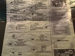 -叁口组·秘密酒廊(钱王街店)