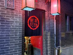 -西单翅酷(西单店)