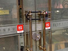 -皇家美孚(麦岛店)