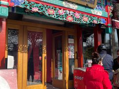 门面-胡大饭馆 24h(簋街总店)