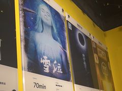 -解个谜沉浸剧情密室(天河店)