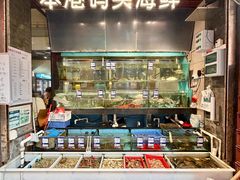 -荣基四海一家·家常菜·海鲜大排档(新安店)