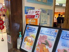-粉粉乐鲷鱼烧(美罗城店)