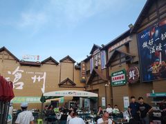-0317火锅鸡·清真(正达店)