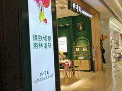 -凯德广场(金牛店)