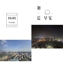 -季橙月子护理中心