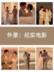 -花漾摄影优选工作室(东莞原创作品店)