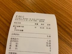 -CoCo都可(新我格广场店)