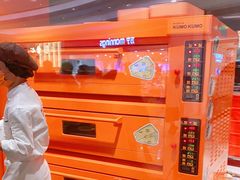 -KUMO KUMO甜品·冰淇淋(深圳壹方城店)