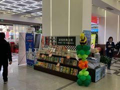 -新华书店(新街口旗舰店)