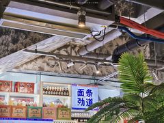 -高胖妹面庄(黄河道店)