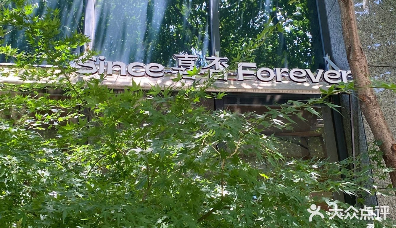 宁波探店✔️新晋ins风街边咖啡馆·喜否