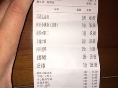 -精典一号民间菜