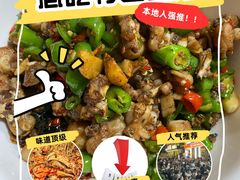 -笨罗卜浏阳菜馆(龙华鹏润达店)