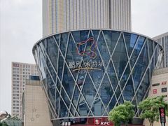 -鹏欣水游城