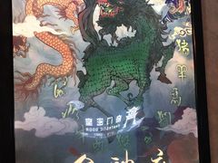 -奇门密室(五一新干线店)