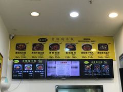 -尚德轩黄焖鸡(学军路店)