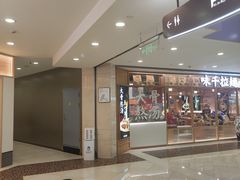 -光启城时尚购物中心