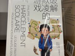 -苏州樊登书店·咖啡