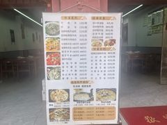 -北川巴拿恰