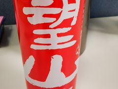 -原麦山丘(天虹店)