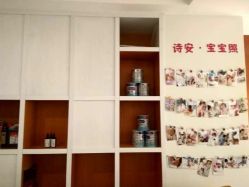 -圣轩·诗安国际母婴会所(渝中店)