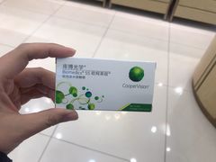 -标准眼镜·蔡司官方授权店(塘沽远洋未来汇店)