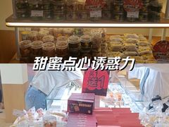 -85度C(上海兰溪二店)