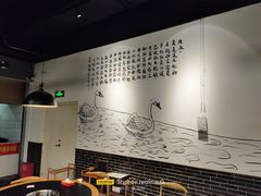 大堂-大自然醉鹅·铁锅火焰鹅(上海联洋店)
