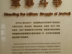 -西柏坡纪念馆
