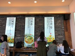 -古来思鱼饼
