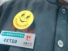 -华天二友居肉饼(宫门口店)