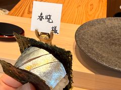 -嶺寿司