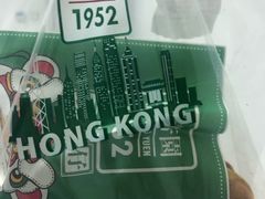 -兰芳园丝袜奶茶(方庄时代店)